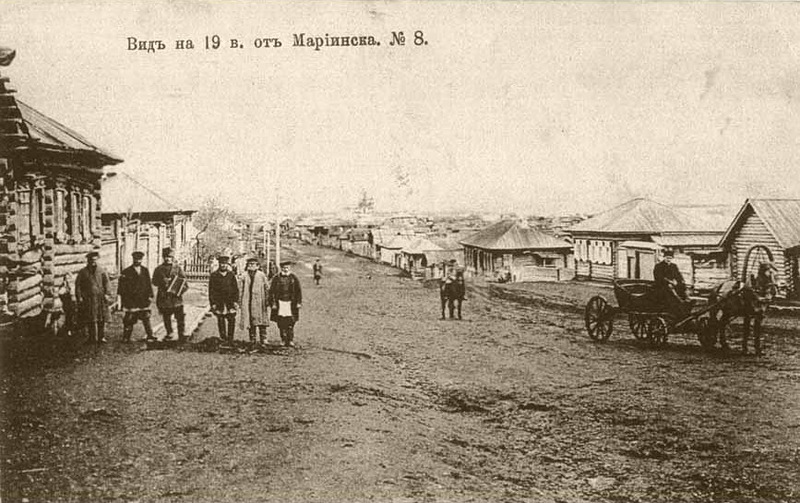 mariinsk.jpg