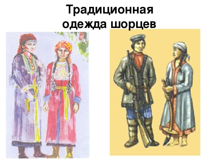 odezhda_shortsey.jpg