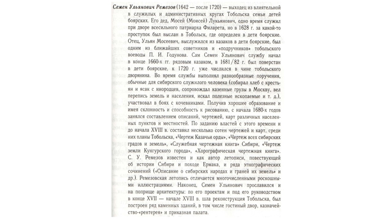 tekst1.jpg