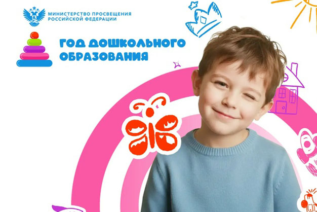 Конференция