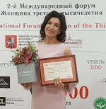 Стексова Т.Ю.