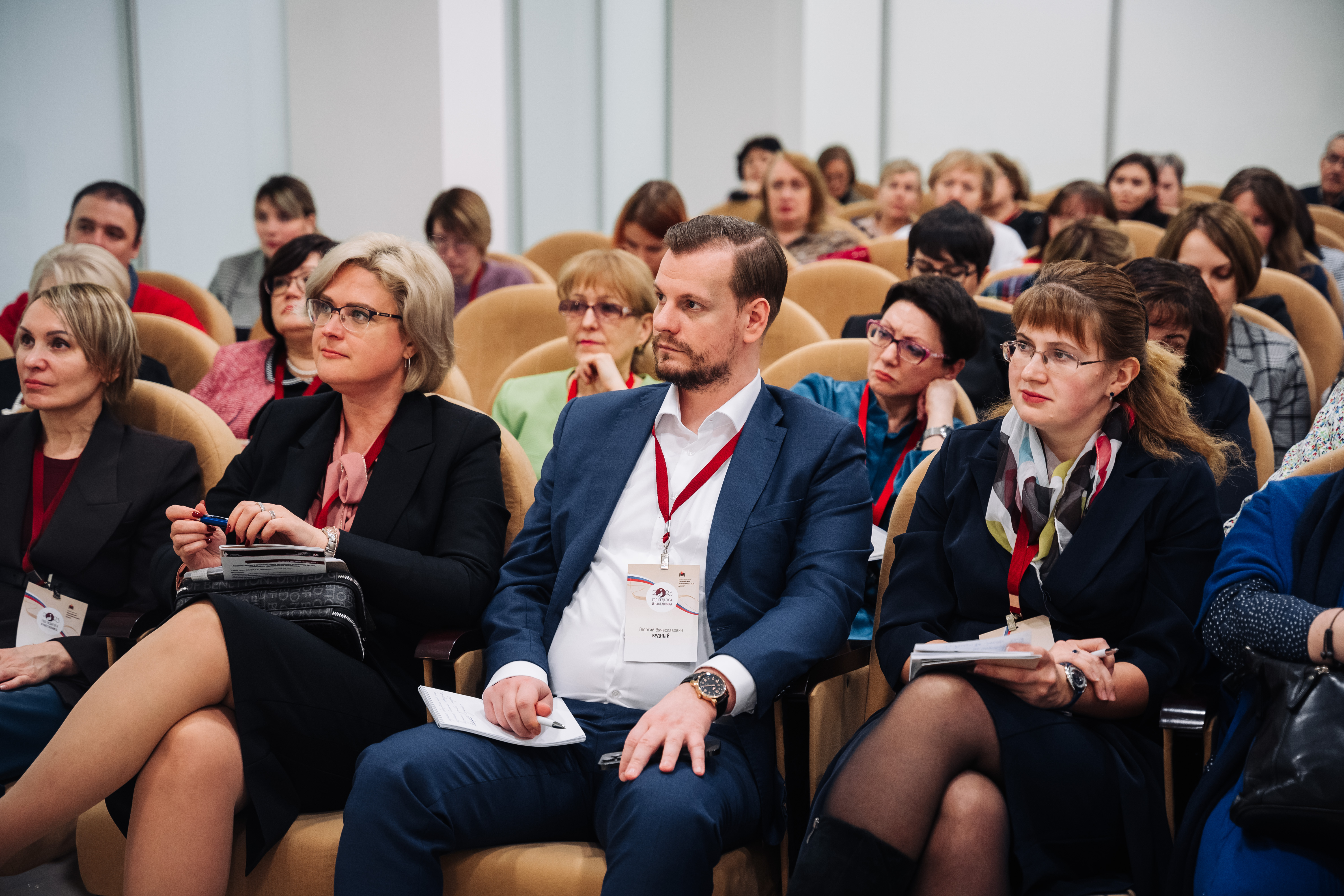 Педагогические общества. Конференция учителей. Конференция в школе. Конференция преподавателей в Москве. Красношлыкова КРИПКИПРО.