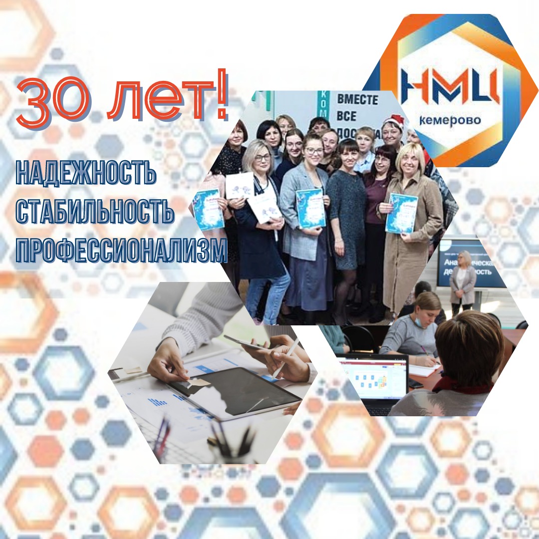 Крипкипро кемерово